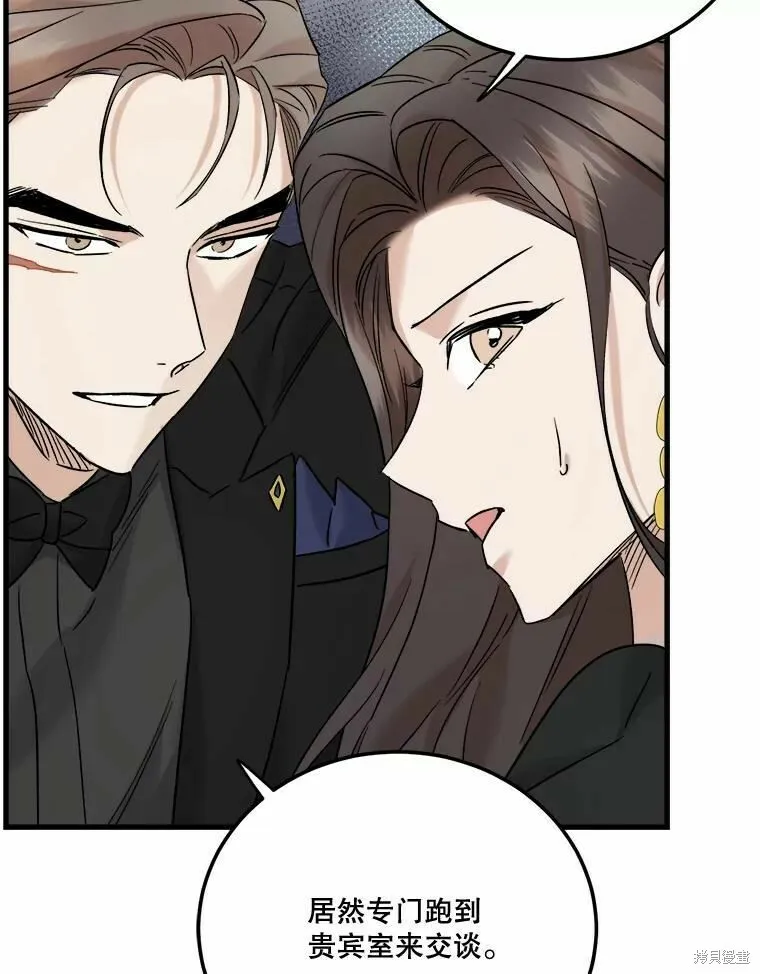 第44话 第34页