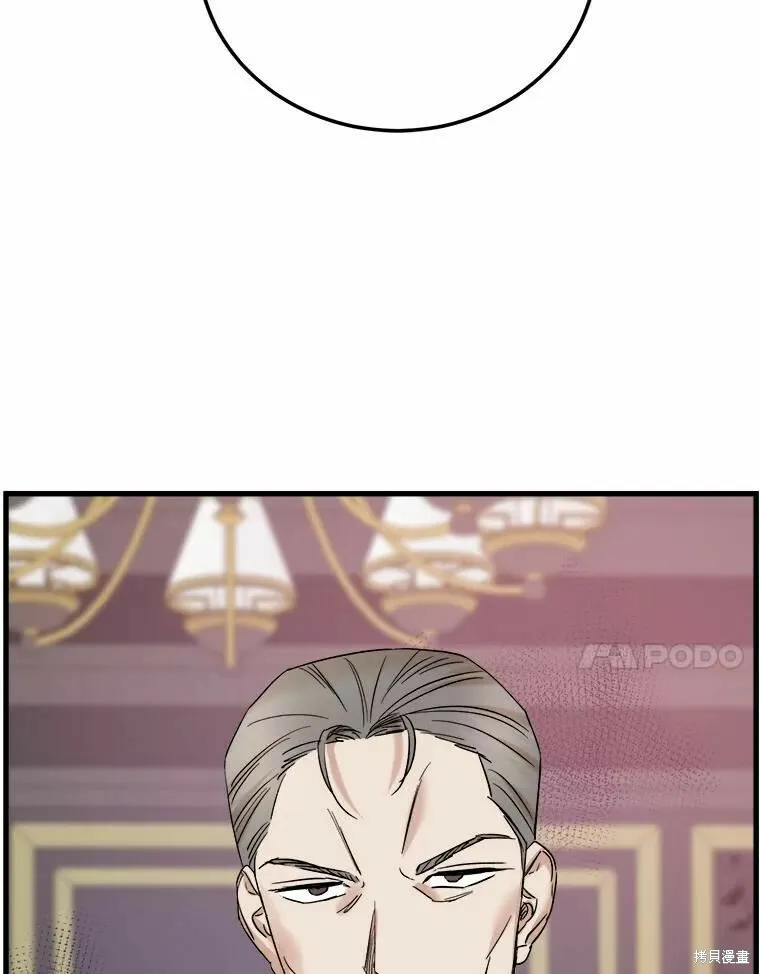 第44话 第35页
