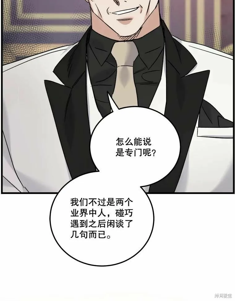 第44话 第36页