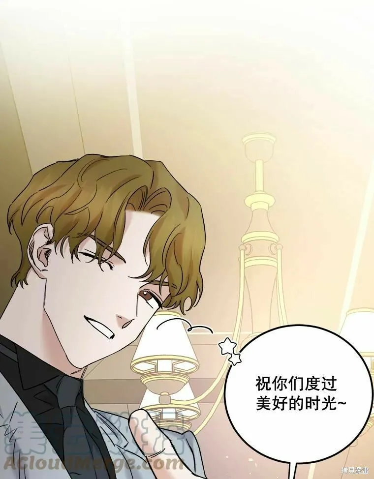 第44话 第37页