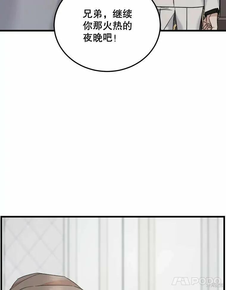 第44话 第39页