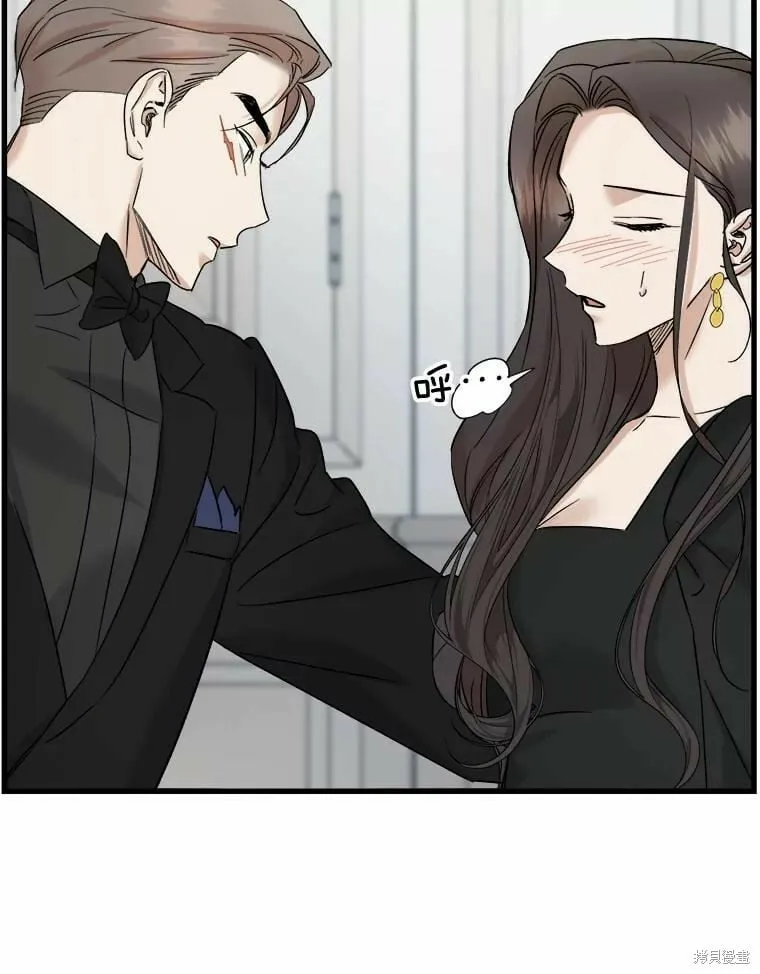 第44话 第40页