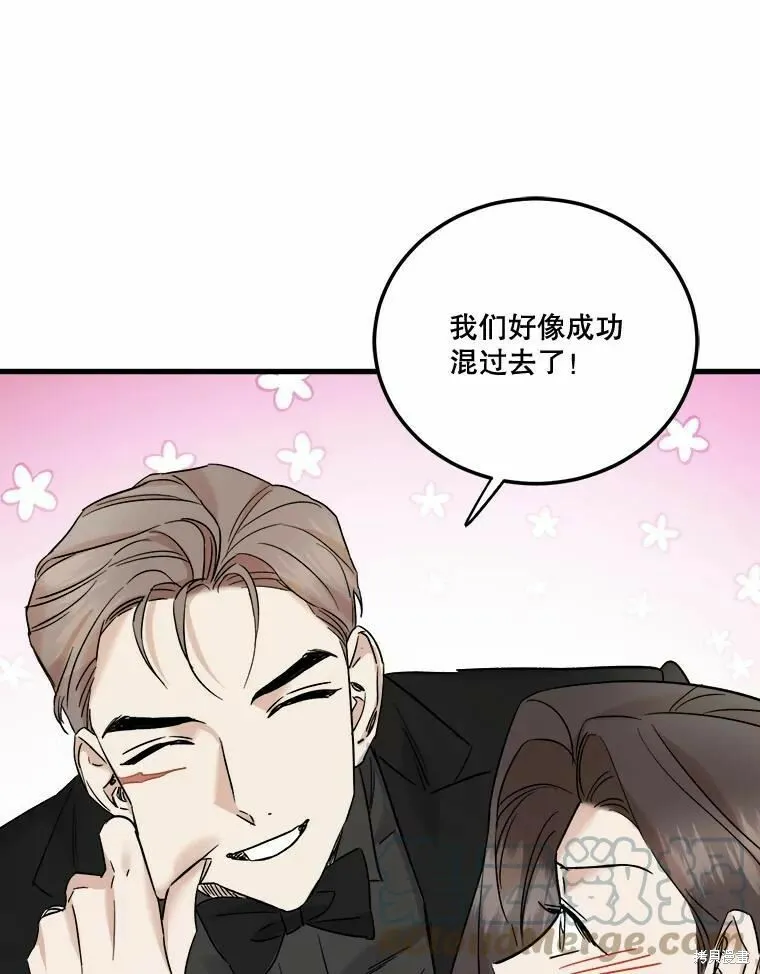 第44话 第41页