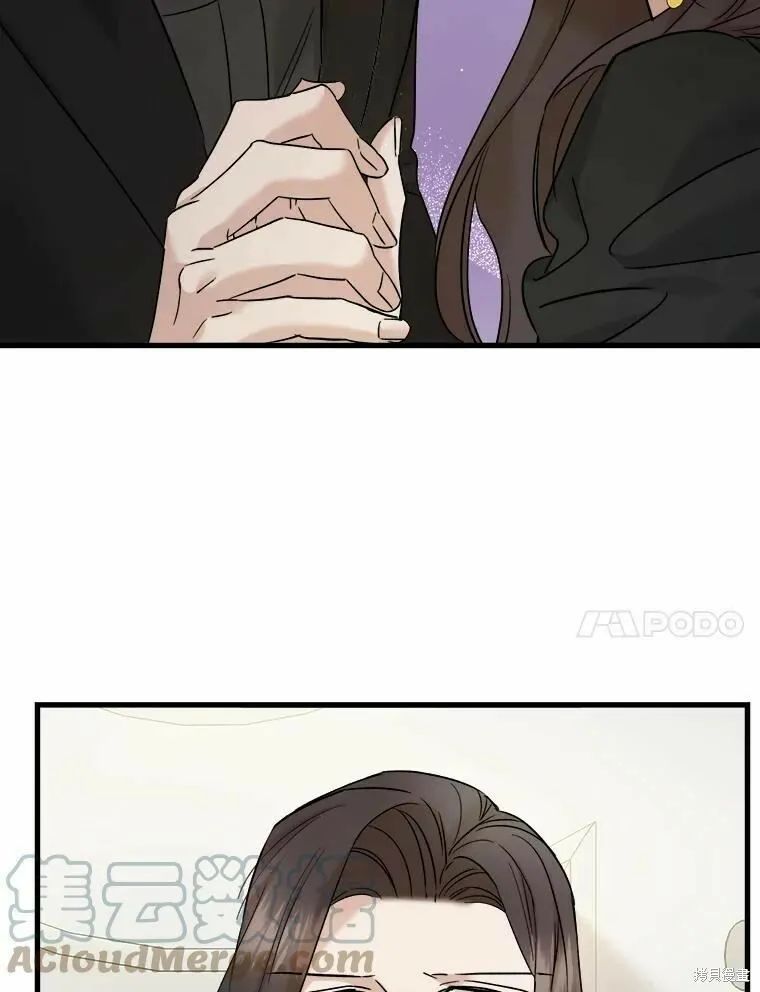 第44话 第45页
