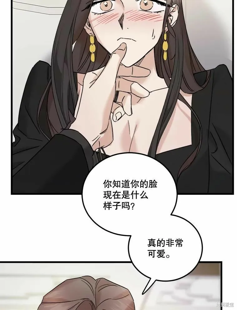 第44话 第46页