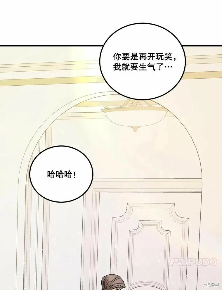 第44话 第48页