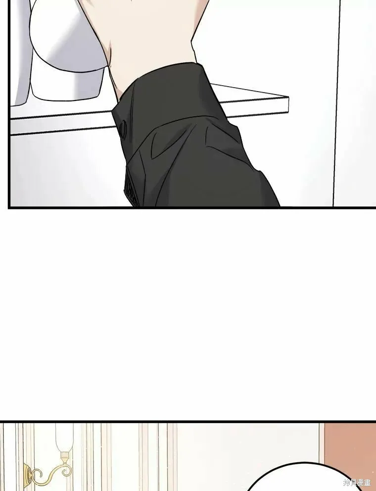 第44话 第51页