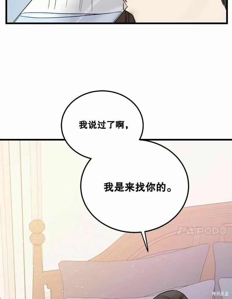 第44话 第58页