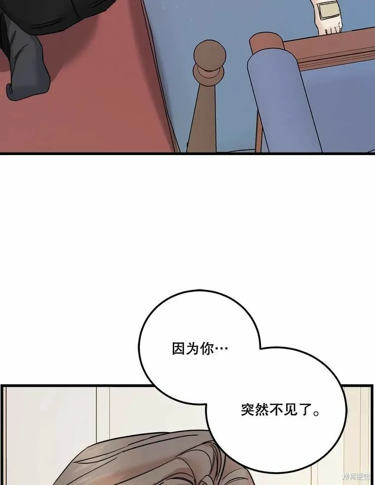 第44话 第60页