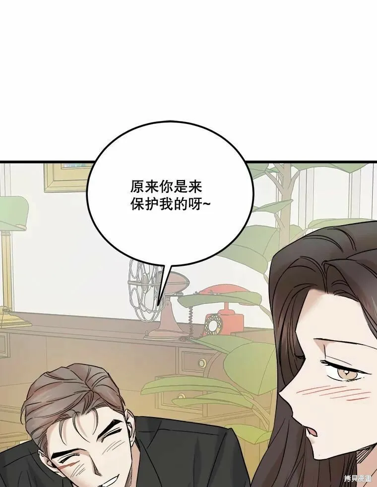 第44话 第63页