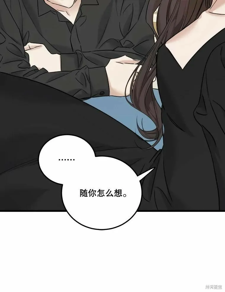 第44话 第64页