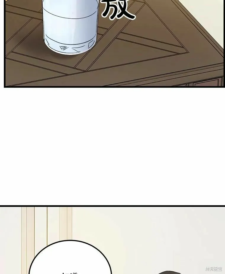 第44话 第66页