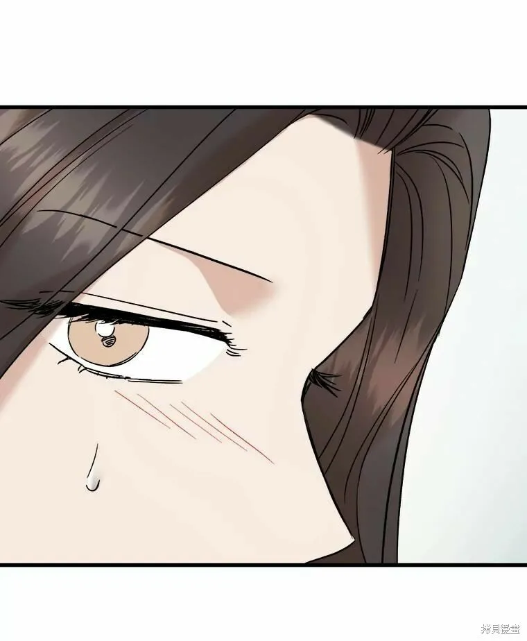 第44话 第70页