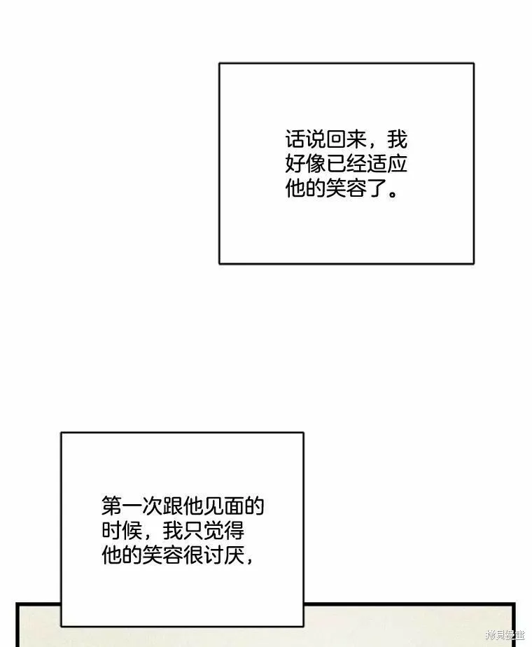 第44话 第71页