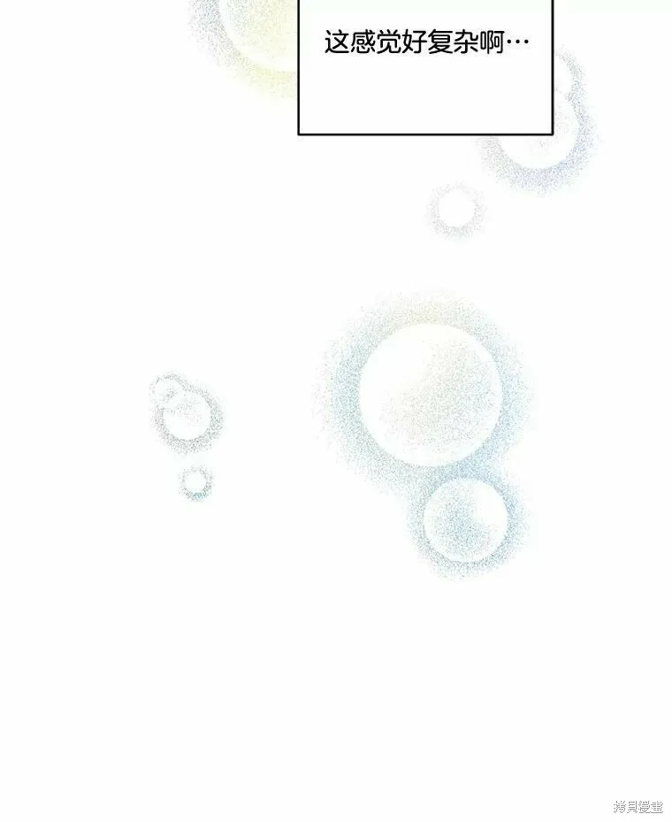第44话 第74页