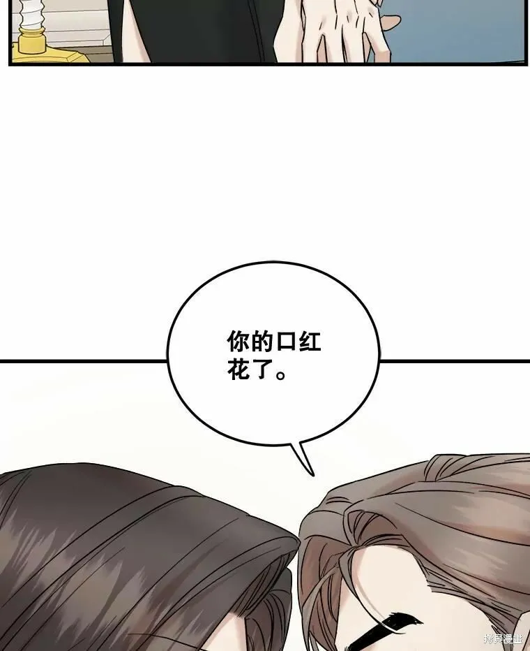 第44话 第78页