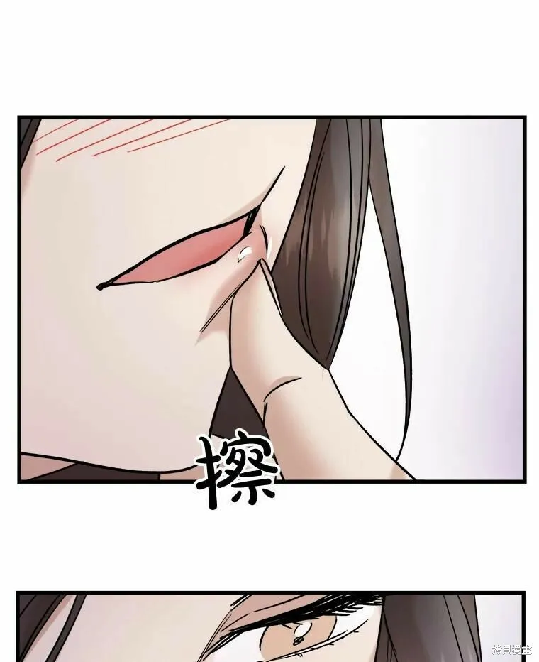 第44话 第80页