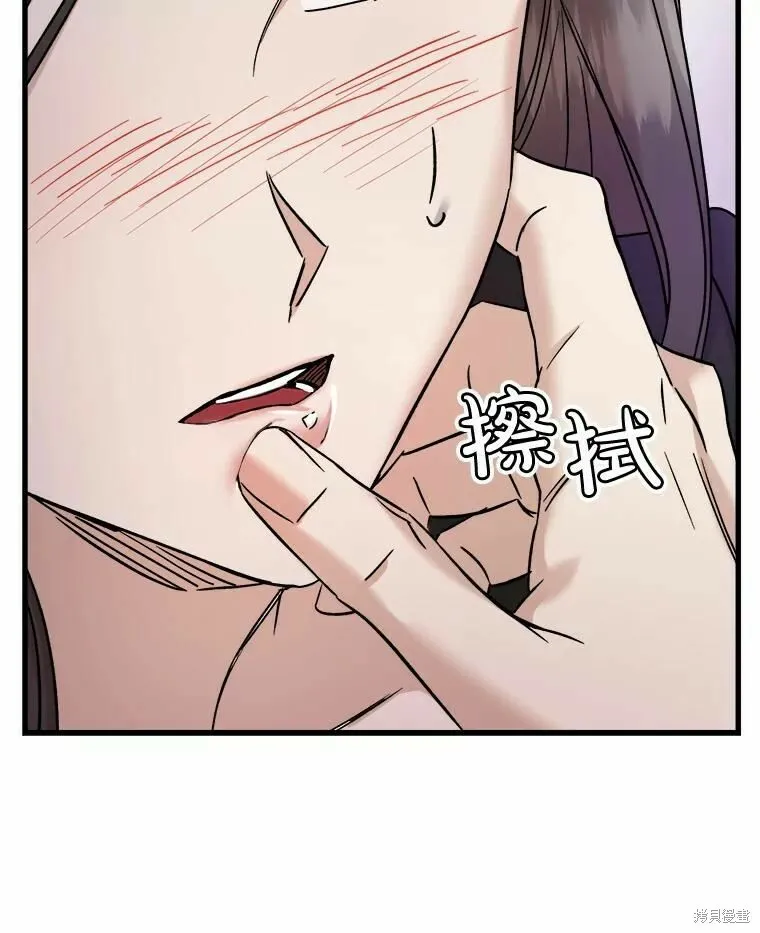 第44话 第81页
