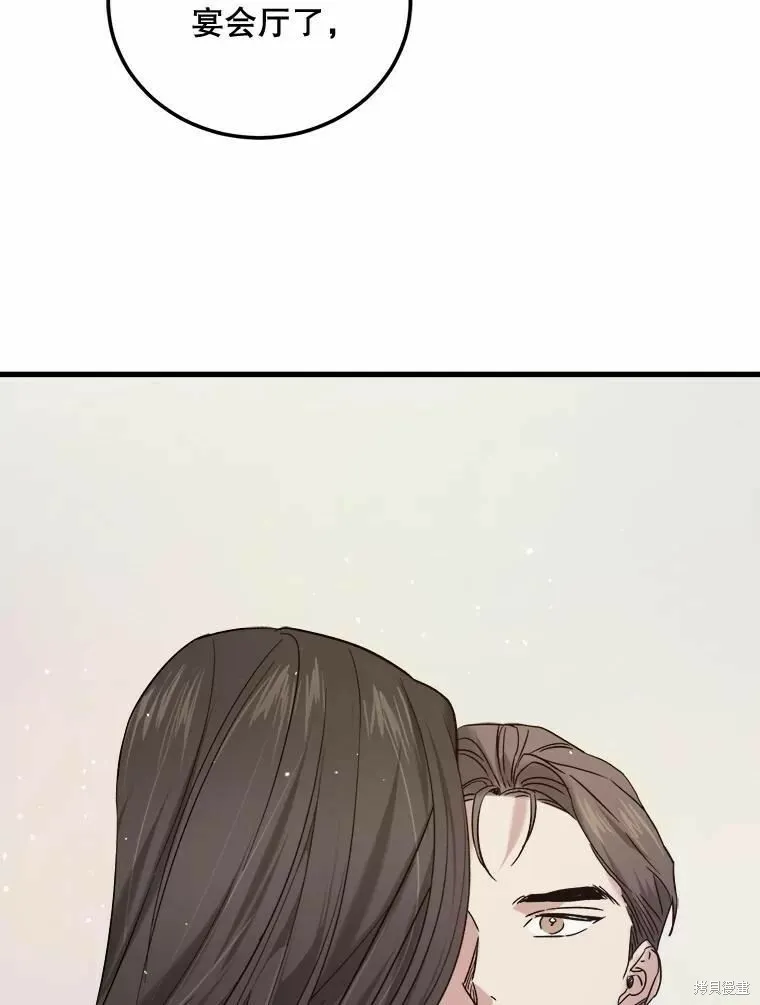 第44话 第83页