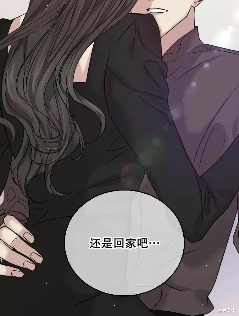 第44话 第84页