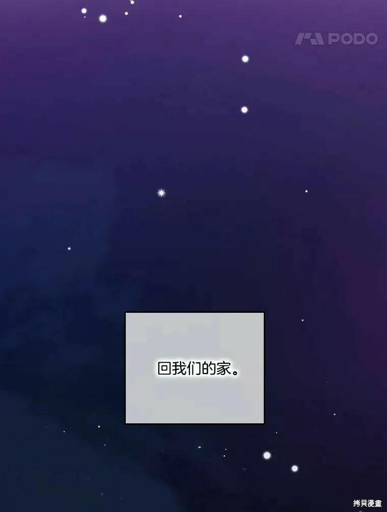 第44话 第86页