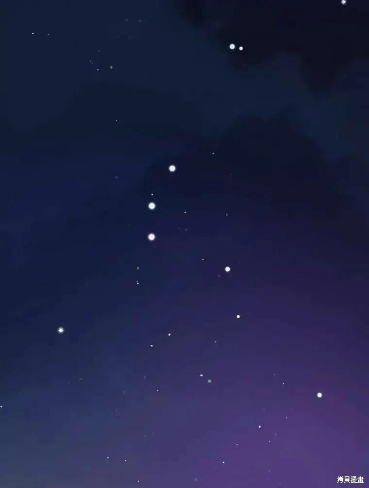第44话 第87页