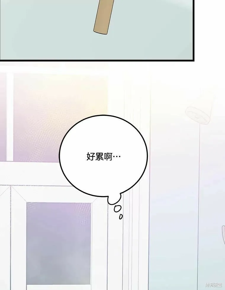 第44话 第91页