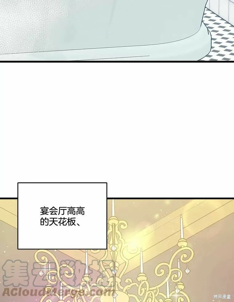 第44话 第93页