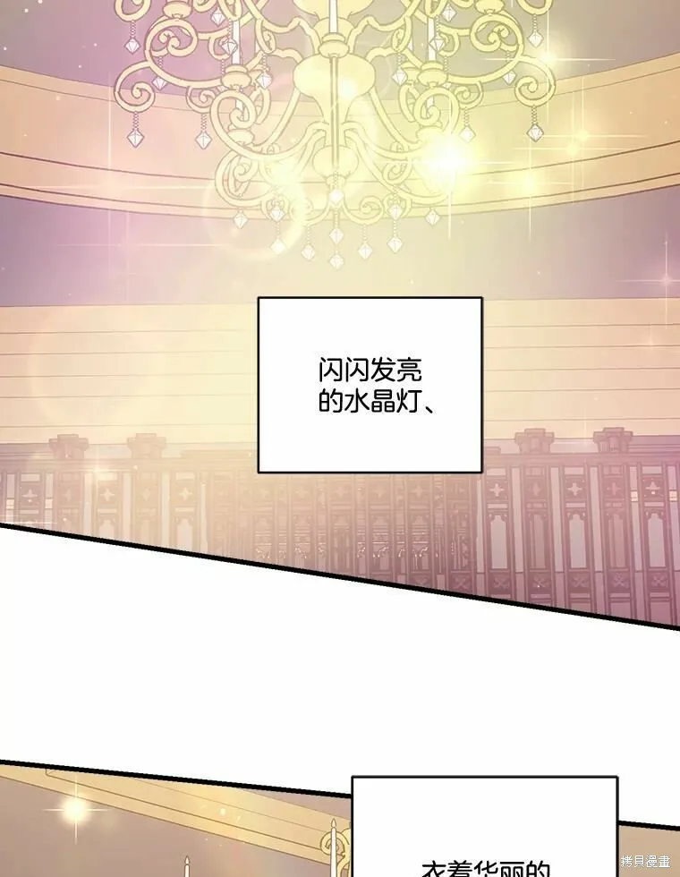 第44话 第94页