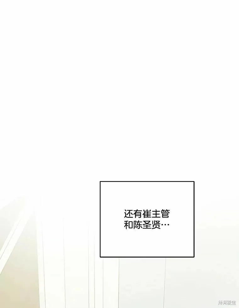 第44话 第96页