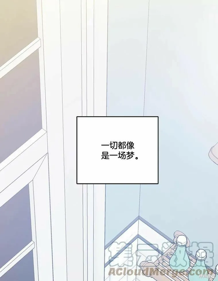 第44话 第97页