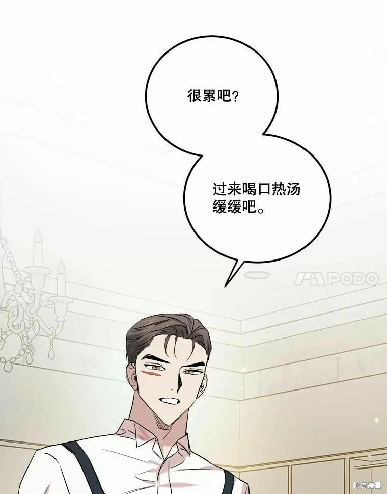 第44话 第102页