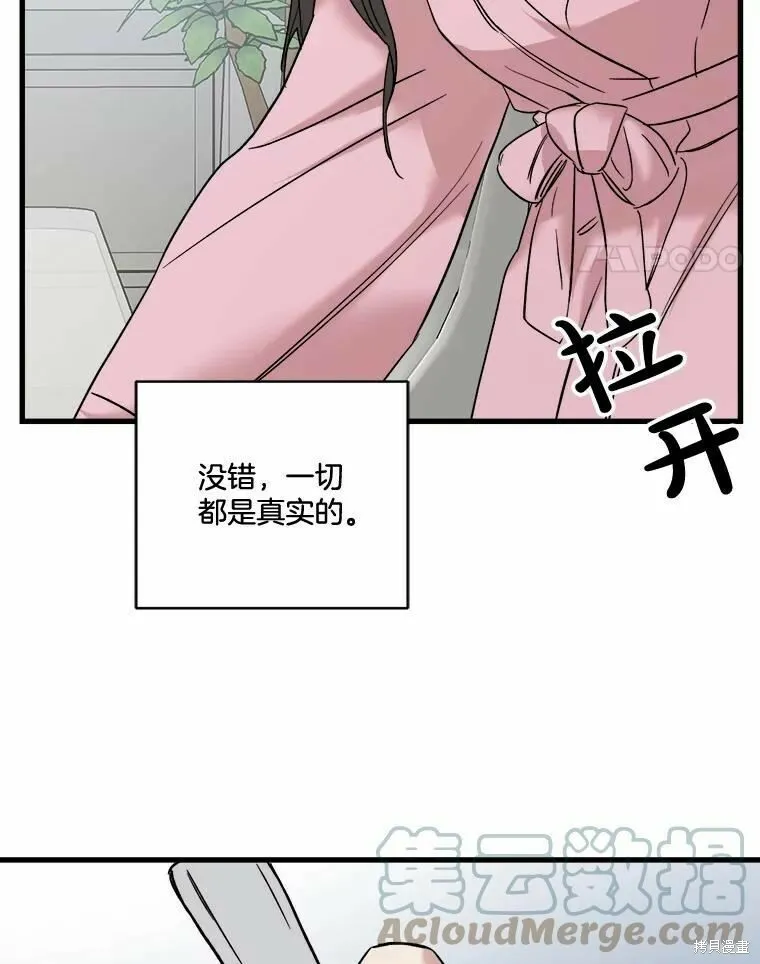 第44话 第109页