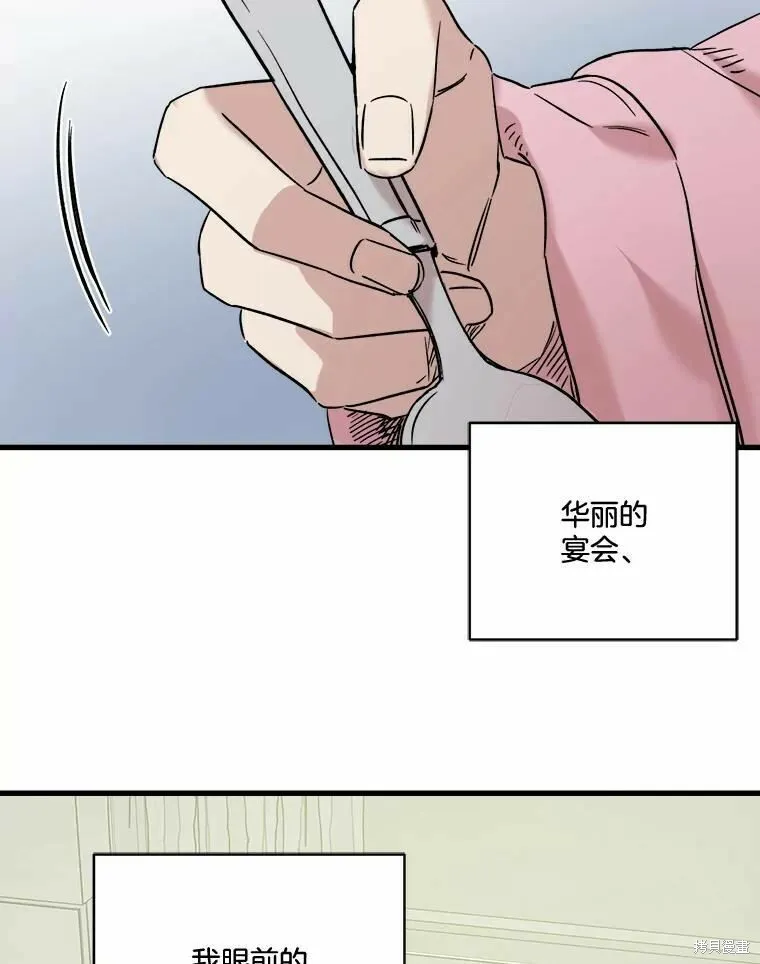 第44话 第110页
