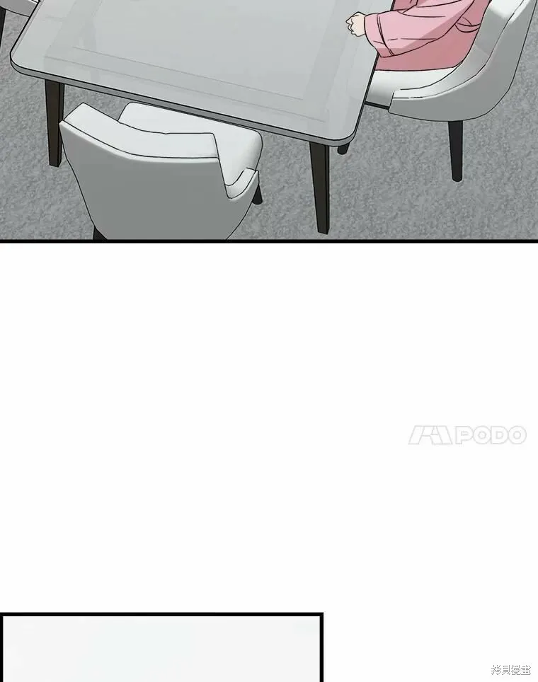 第44话 第112页