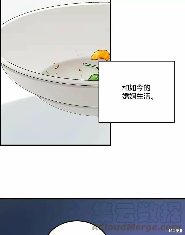 第44话 第113页