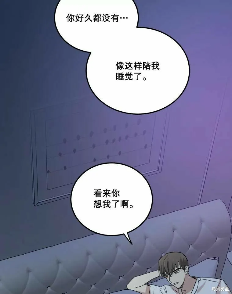 第44话 第114页
