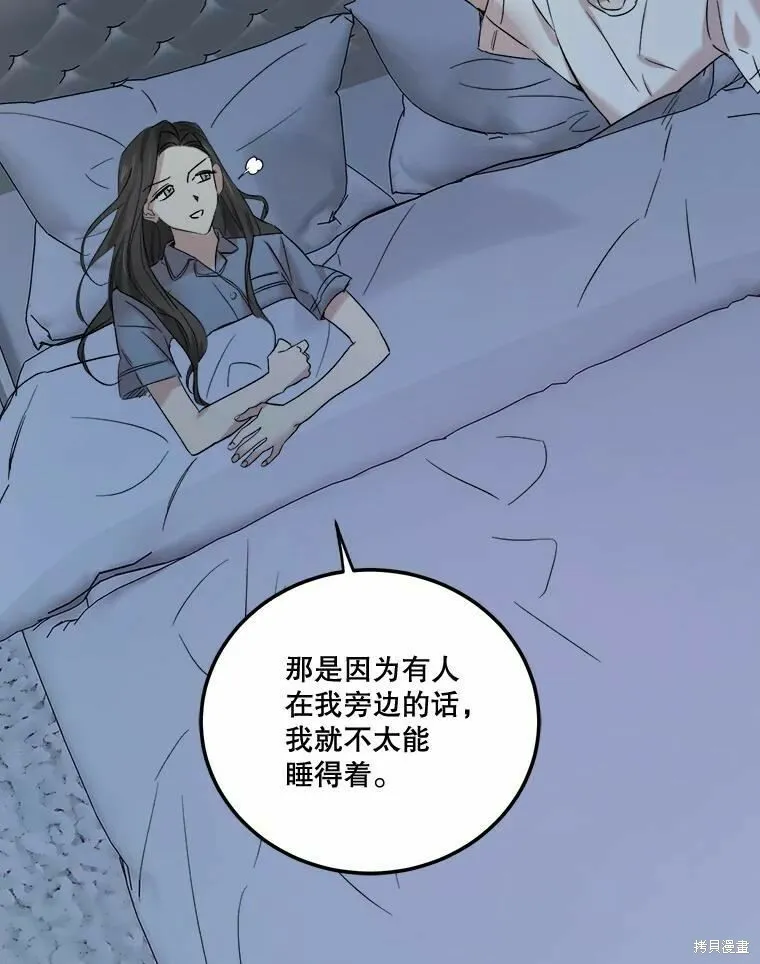 第44话 第115页