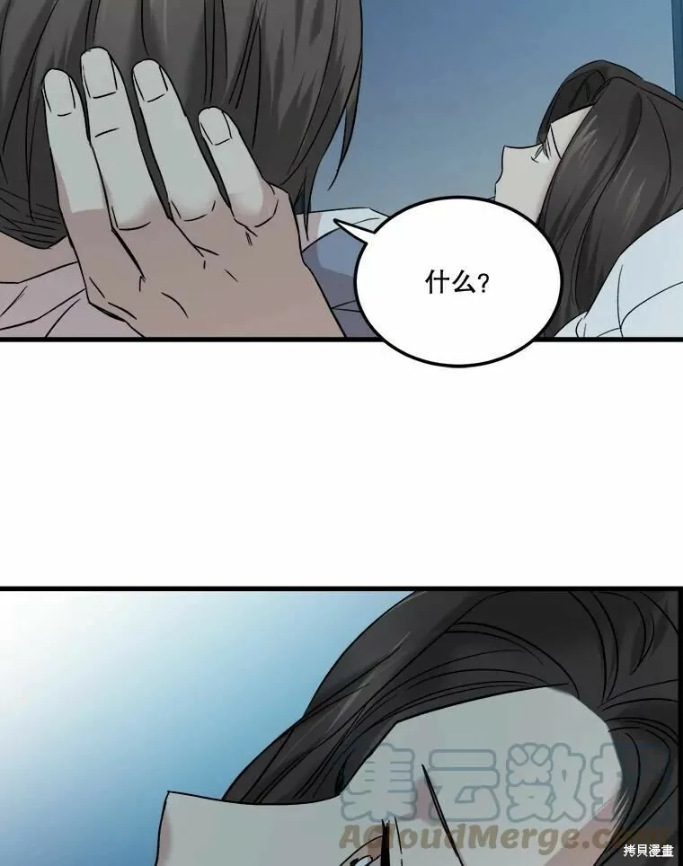 第44话 第117页