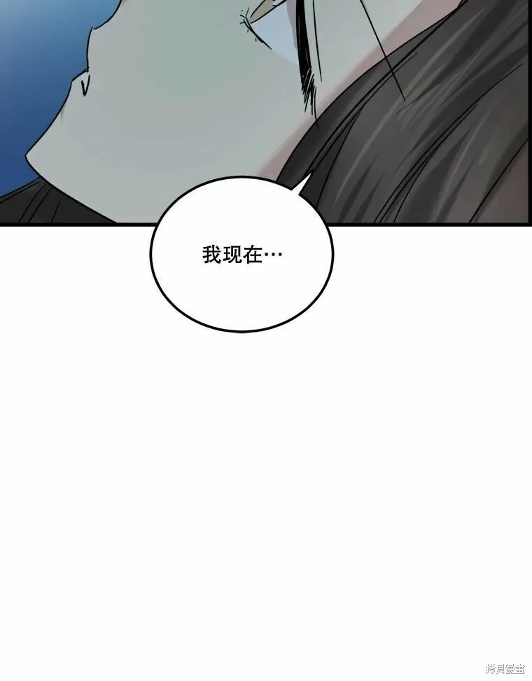 第44话 第118页