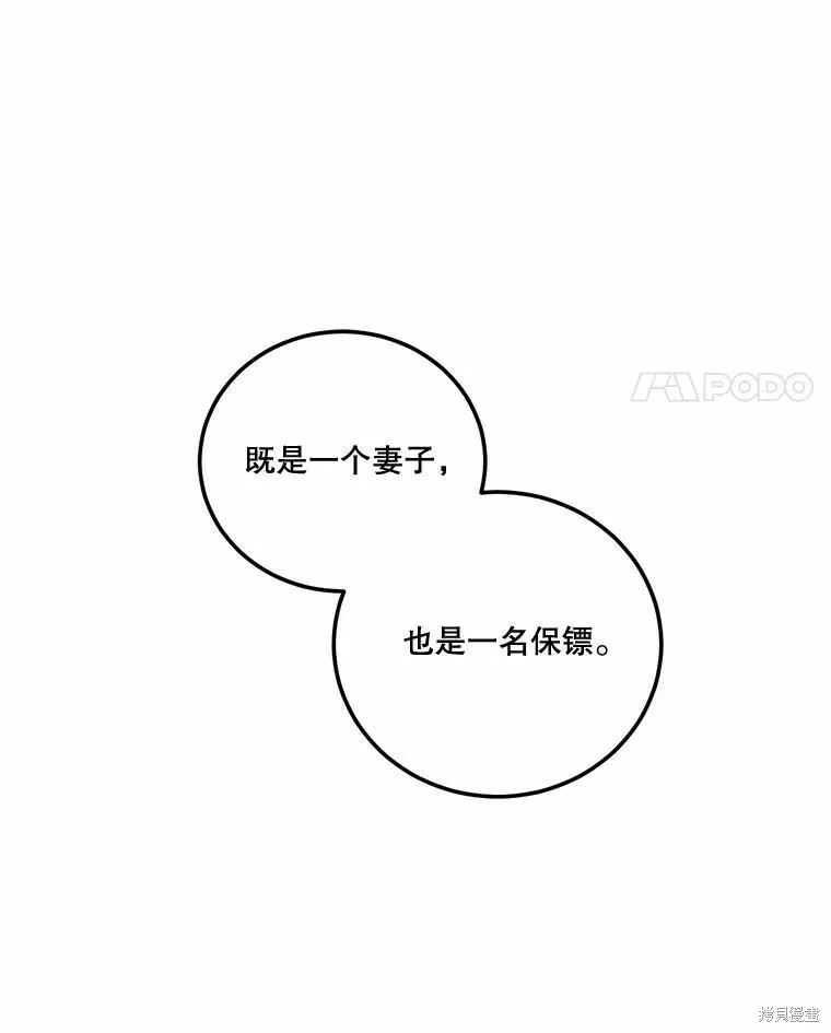 第44话 第119页