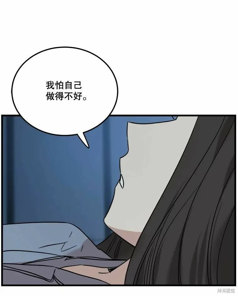 第44话 第120页