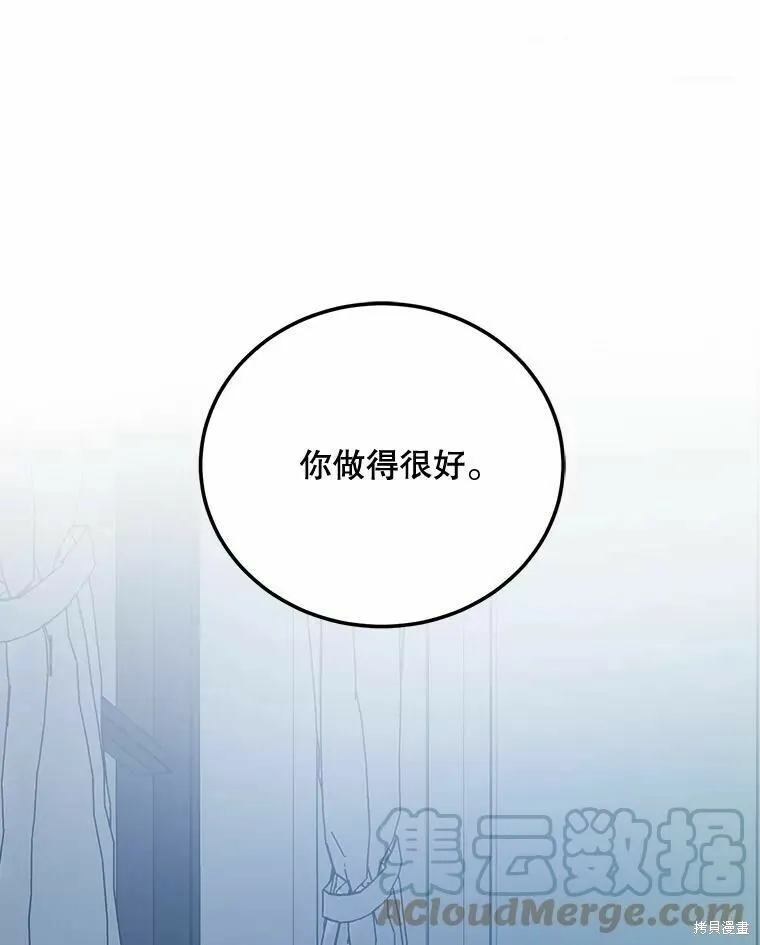 第44话 第121页