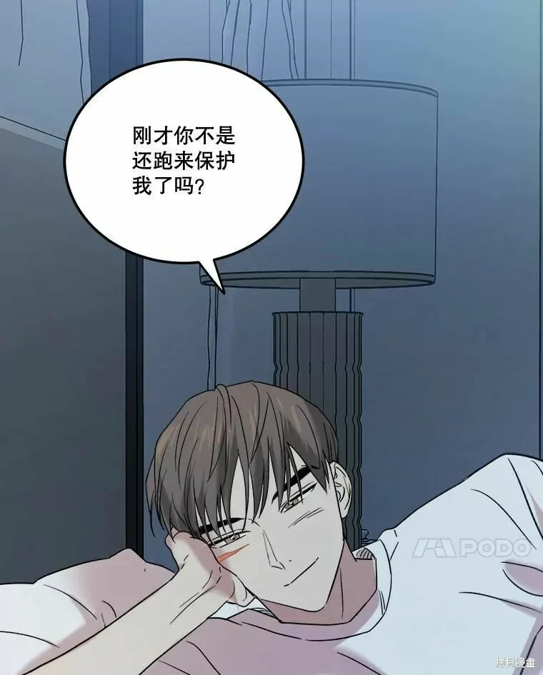 第44话 第122页