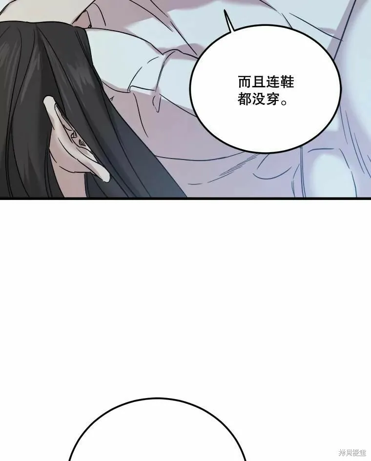 第44话 第123页
