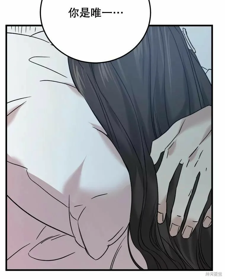 第44话 第124页