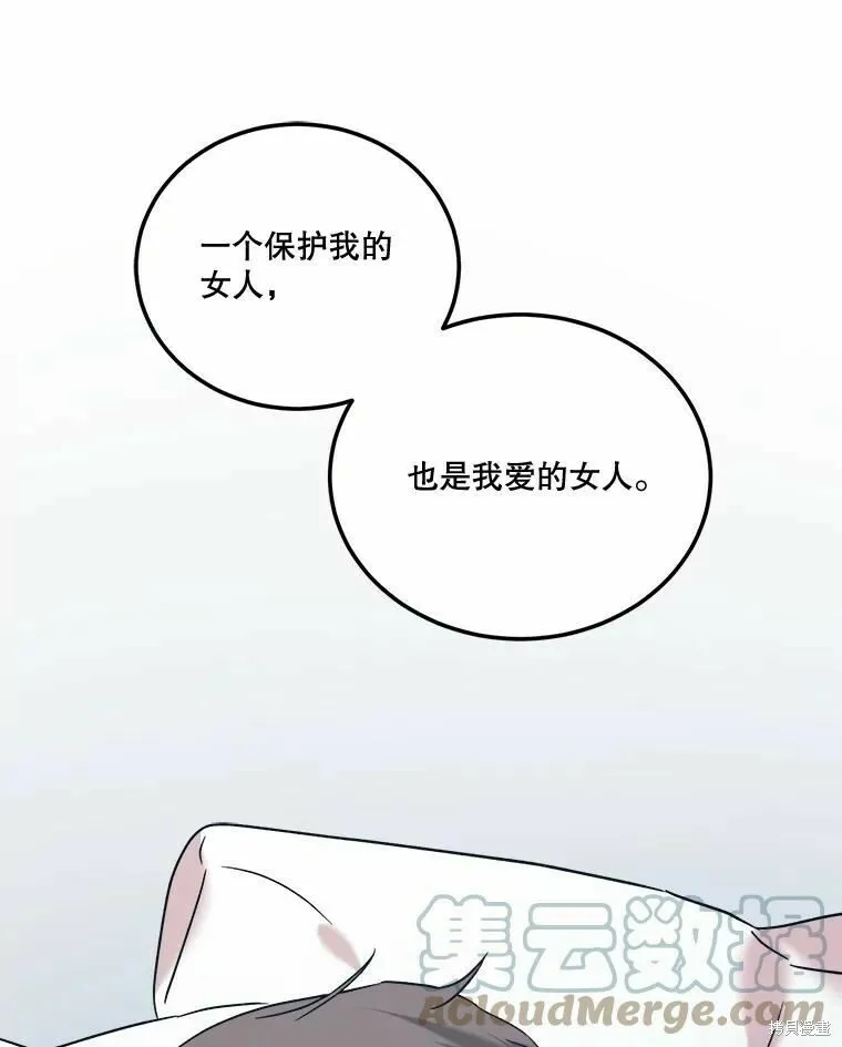 第44话 第125页