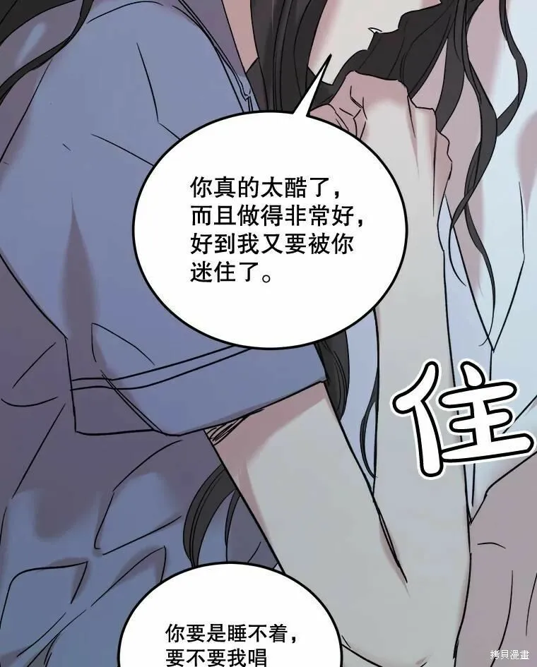 第44话 第127页