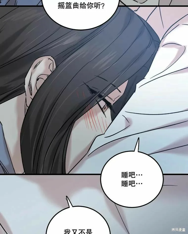 第44话 第128页