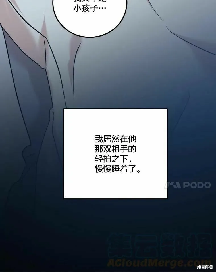 第44话 第129页